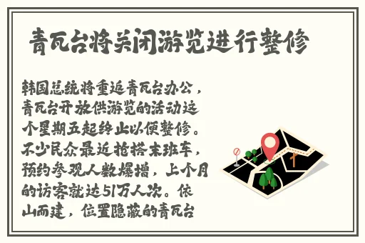 青青草在在观免费福利线观看